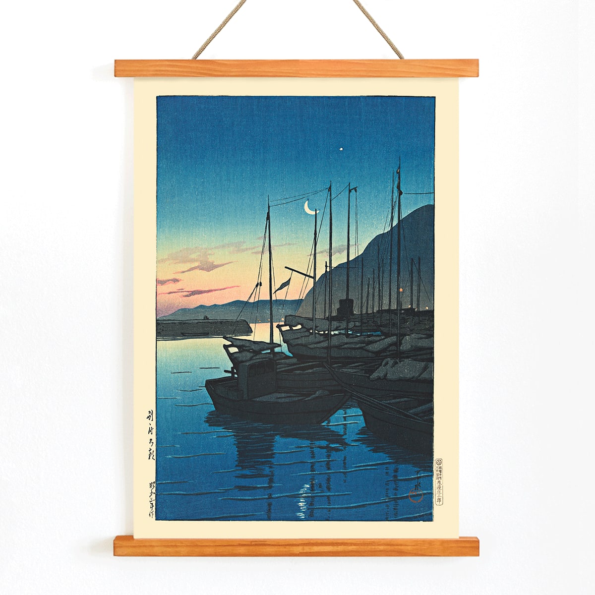 Boats docked at sunrise in a tranquil harbor with mountains in the background Morning in Beppu by Kawase Hasui, with wooden magnetic frame on white background