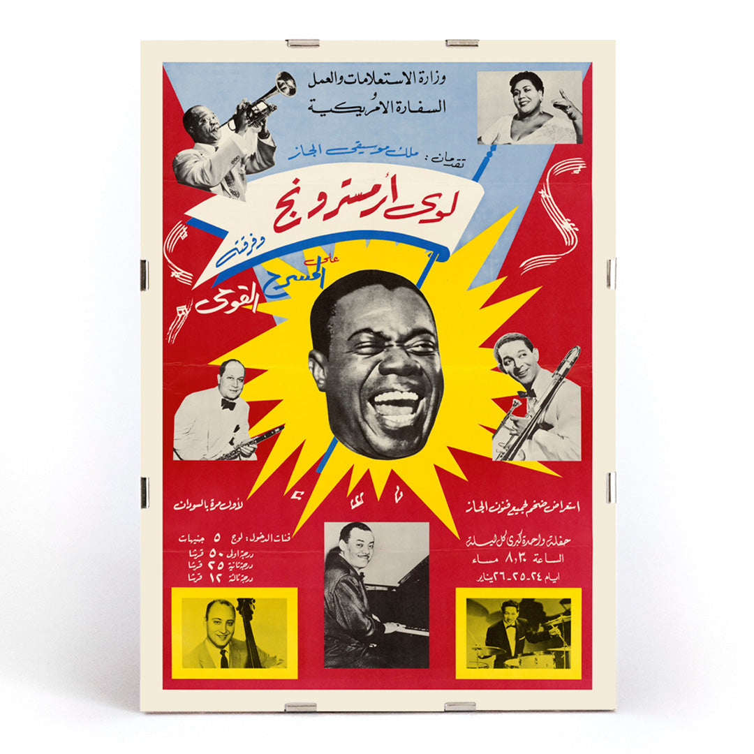 , framed and displayed in modern living room decor