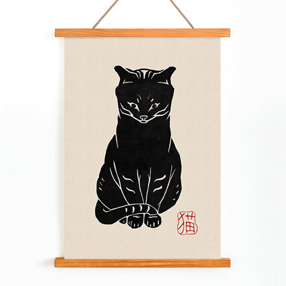 Black Cat artwork by unknown artist and Anonymous featuring a stylized minimalist black cat on beige background with red stamp detail, with wooden magnetic frame on white background