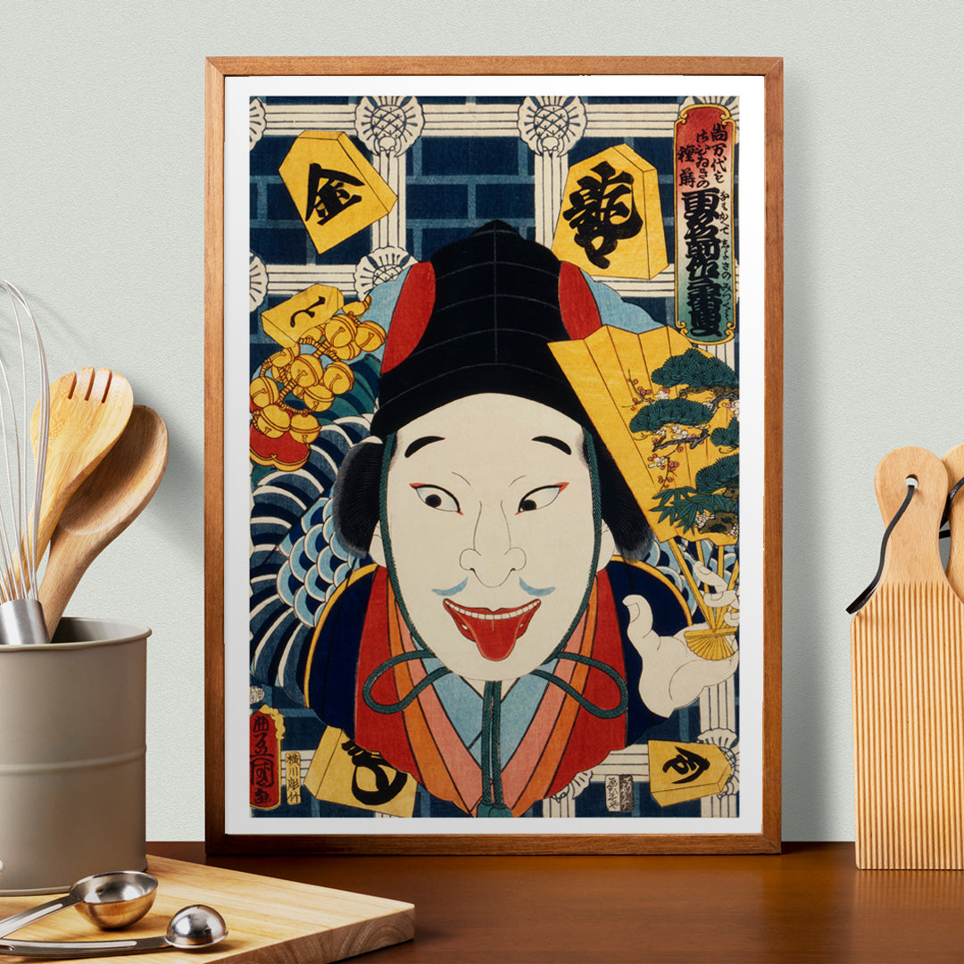 Colorful kabuki actor portrait in traditional costume by Toyohara Kunichika vibrant Japanese Ukiyo-e style illustration with patterns and colors, framed and displayed in home decor