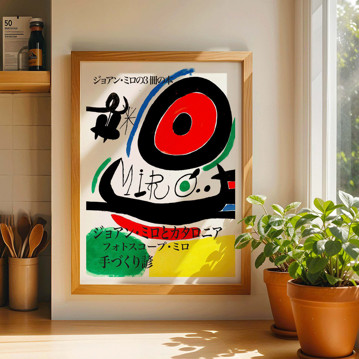 Póster | Joan Miró Osaka 1970 | MORYARTY