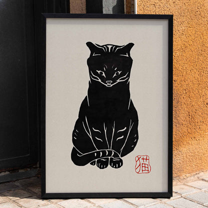 Black Cat artwork by unknown artist and Anonymous featuring a stylized minimalist black cat on beige background with red stamp detail, framed and displayed in home decor
