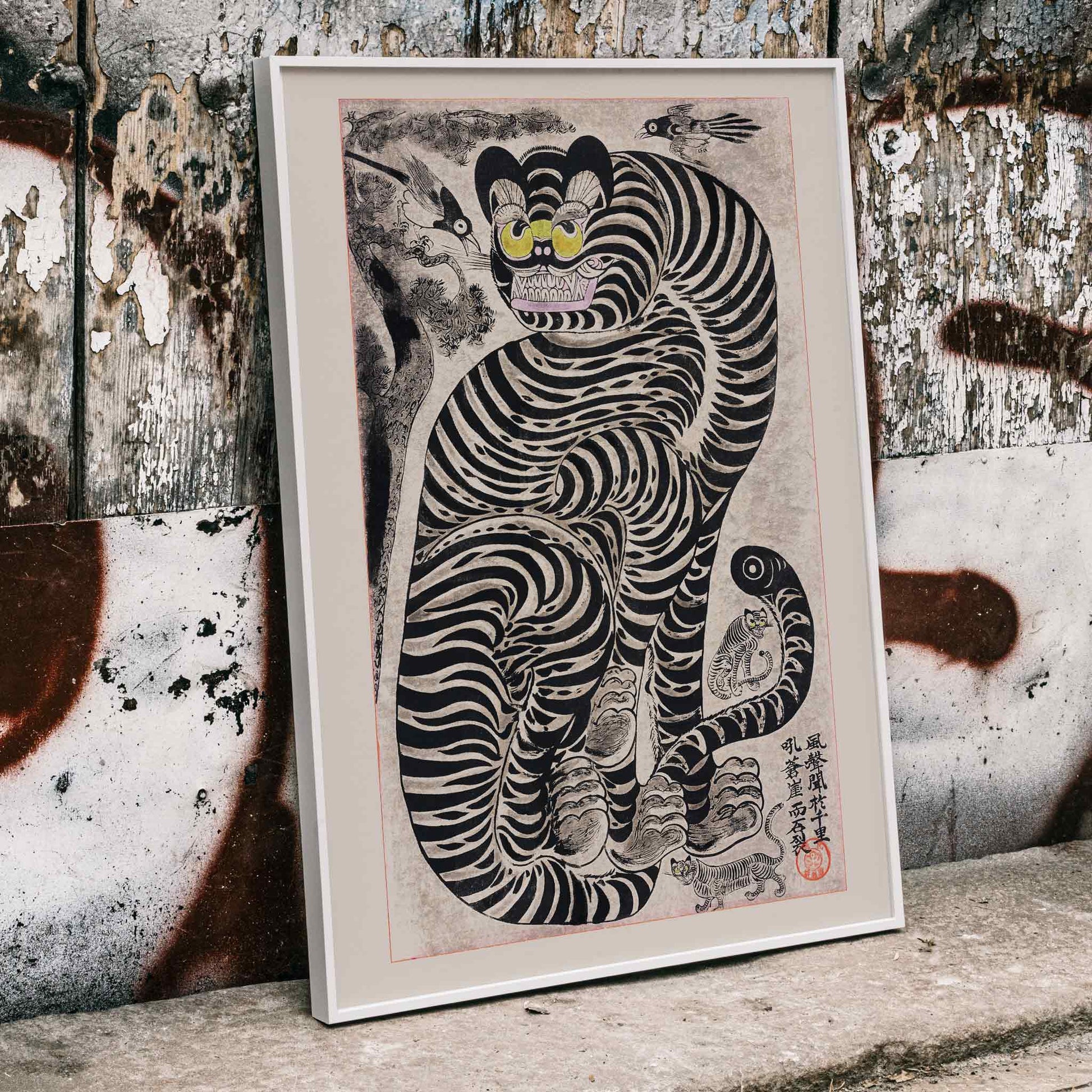 Vintage Japanese style poster of a bold striped tiger with birds by Talismanic tiger perfect for home wall decor, framed and displayed in home decor