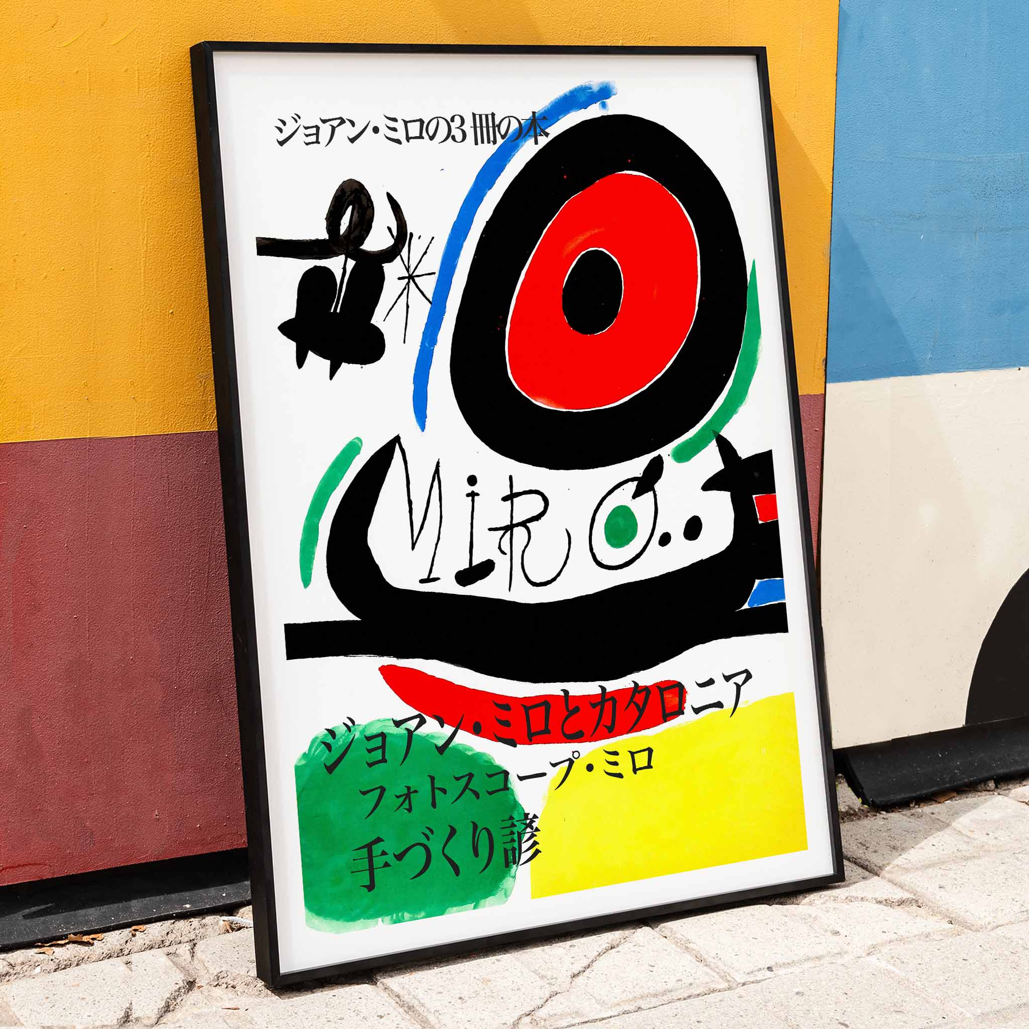 Póster | Joan Miró Osaka 1970 | MORYARTY