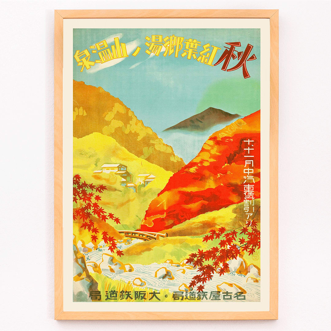 Autumn Red Leaves at Yunoyama Onsen vibrant landscape poster by Osaka and Nagoya Rail Agency, framed and displayed in modern living room decor