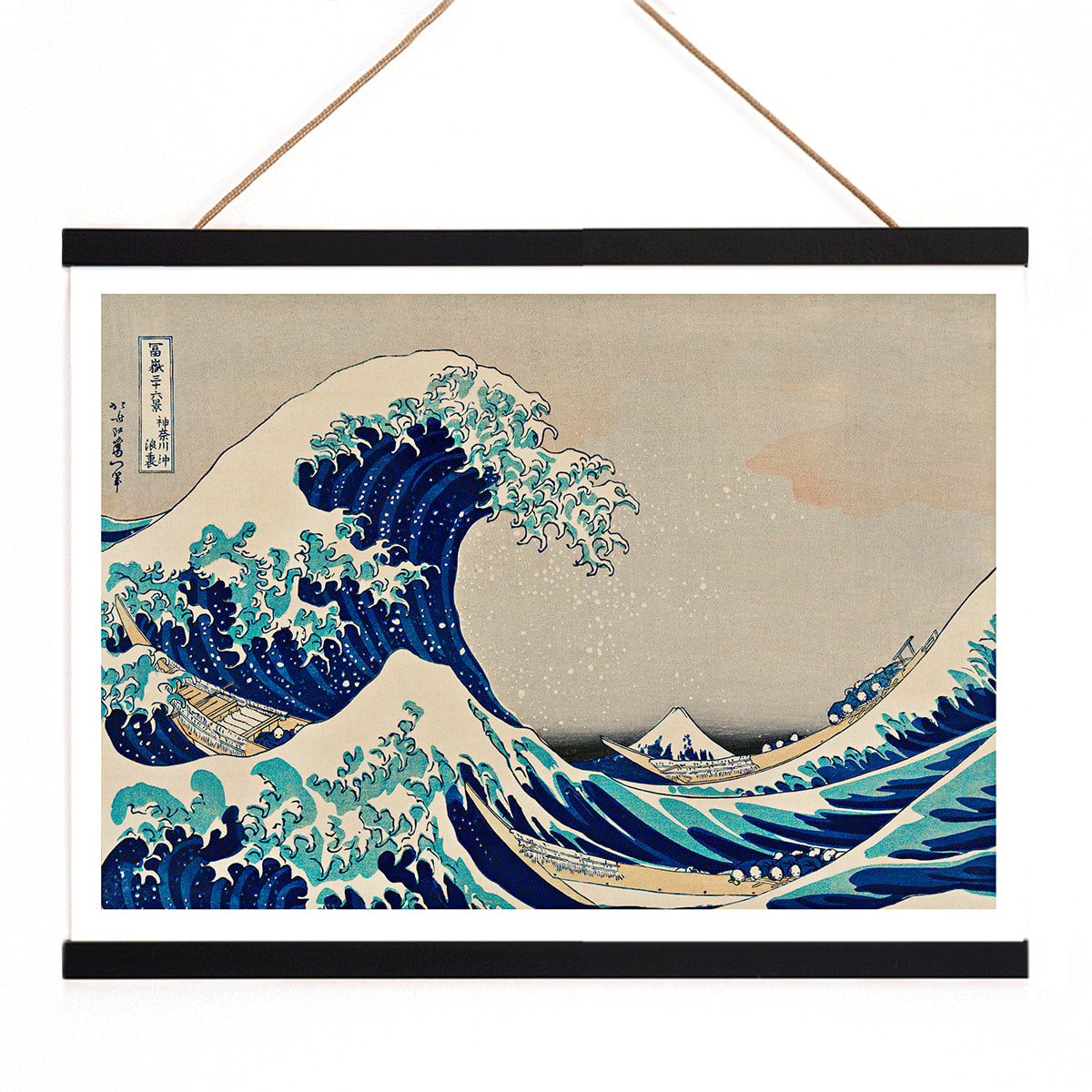 Kanazawa Oki Nami Ura by Katsushika Hokusai Japanese Ukiyo-e style poster featuring dramatic large waves boats and Mount Fuji in the background, with wooden magnetic frame on white background