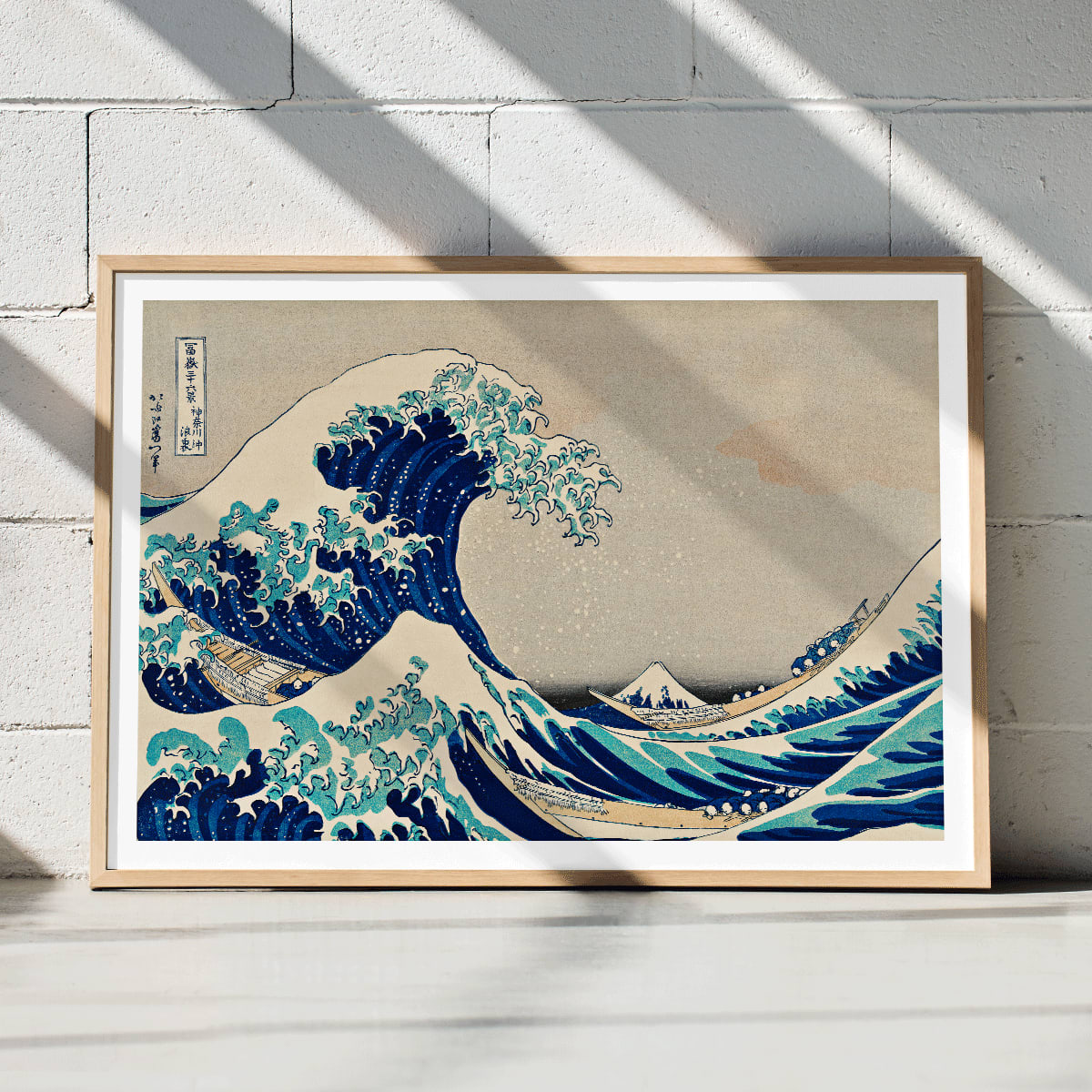 Kanazawa Oki Nami Ura by Katsushika Hokusai Japanese Ukiyo-e style poster featuring dramatic large waves boats and Mount Fuji in the background, framed and displayed in home decor