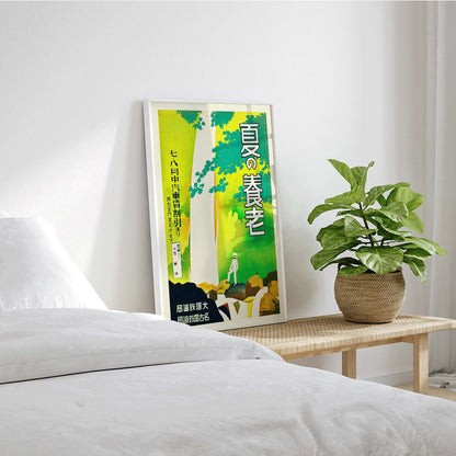 Yoro in the Summer vintage travel poster by Nagoya Rail Agency showing a person in a hat standing by rocks under green trees in nature, framed and displayed in home decor